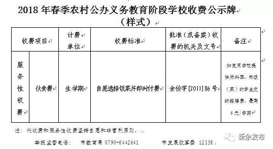 明天就要开学家长的反应,明天就要开学了家长心情怎么样