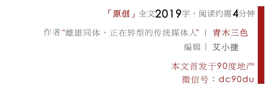 返乡购房值不值得买,回乡买二手房还是买新房