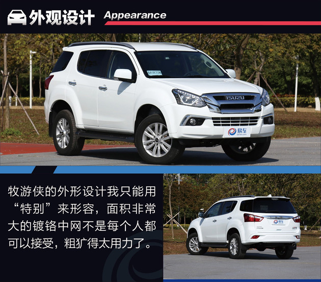 硬派越野为什么不能买二手,汉兰达是硬派越野车吗