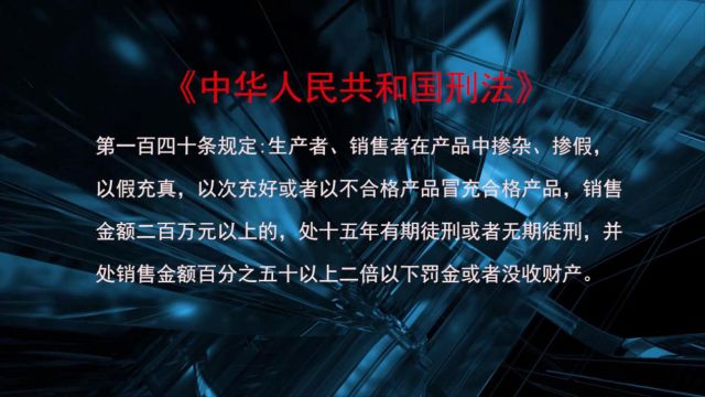 以案说法识别骗术维护权益,以案说法最新骗术