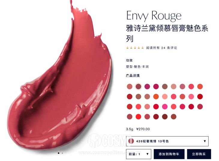 自制口红真的能用吗,自制口红到底是不是真的