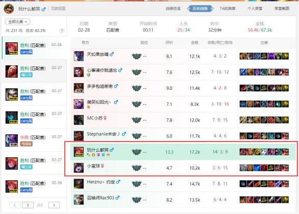 厂长爆料打野edg,edg打野厂长比赛视频