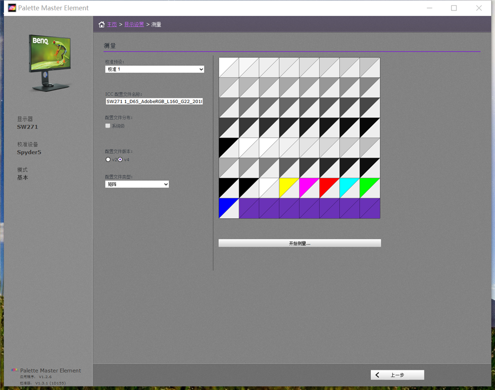 色彩修图显示器,摄影修图用什么显示器好一点