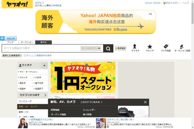 胶片相机能够重返市场吗,胶片相机到底值不值得入手