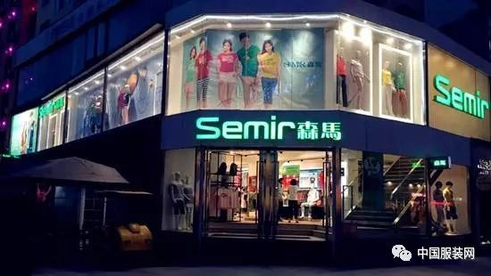 森马服饰2019年儿童服装净利率,森马品牌盈利占比如何调整