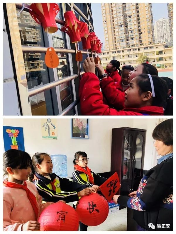 魅力一小,魅力一中