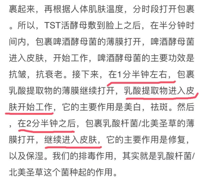 比起范冰冰开始卖美容仪，我更关心她会不会步张庭后尘
