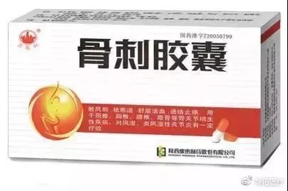 两盒装的感冒药,几包感冒药做成神药