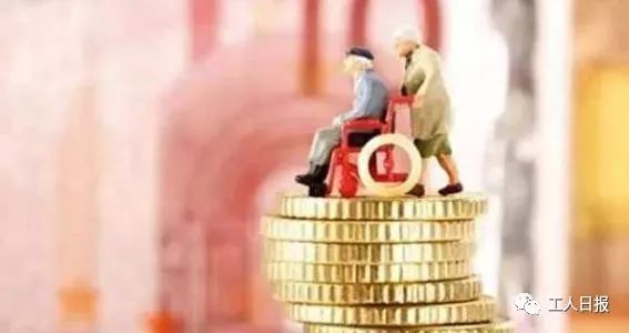 2018年，这11笔收入将打入你的账户！速查！