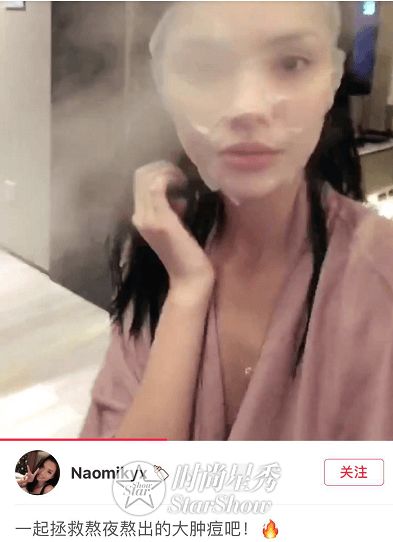 美肌道｜熬夜还想要仙女肌来看看明星都用啥