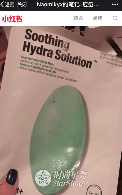 美肌道｜熬夜还想要仙女肌来看看明星都用啥