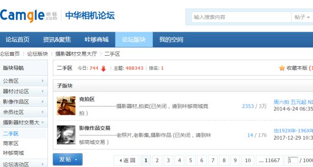 胶片相机能够重返市场吗,胶片相机到底值不值得入手