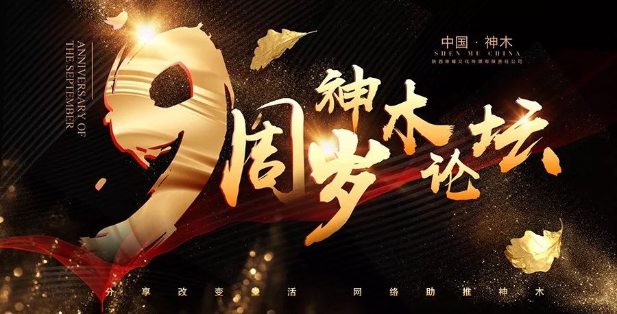 神木女人逛街,神木艺术品女孩子