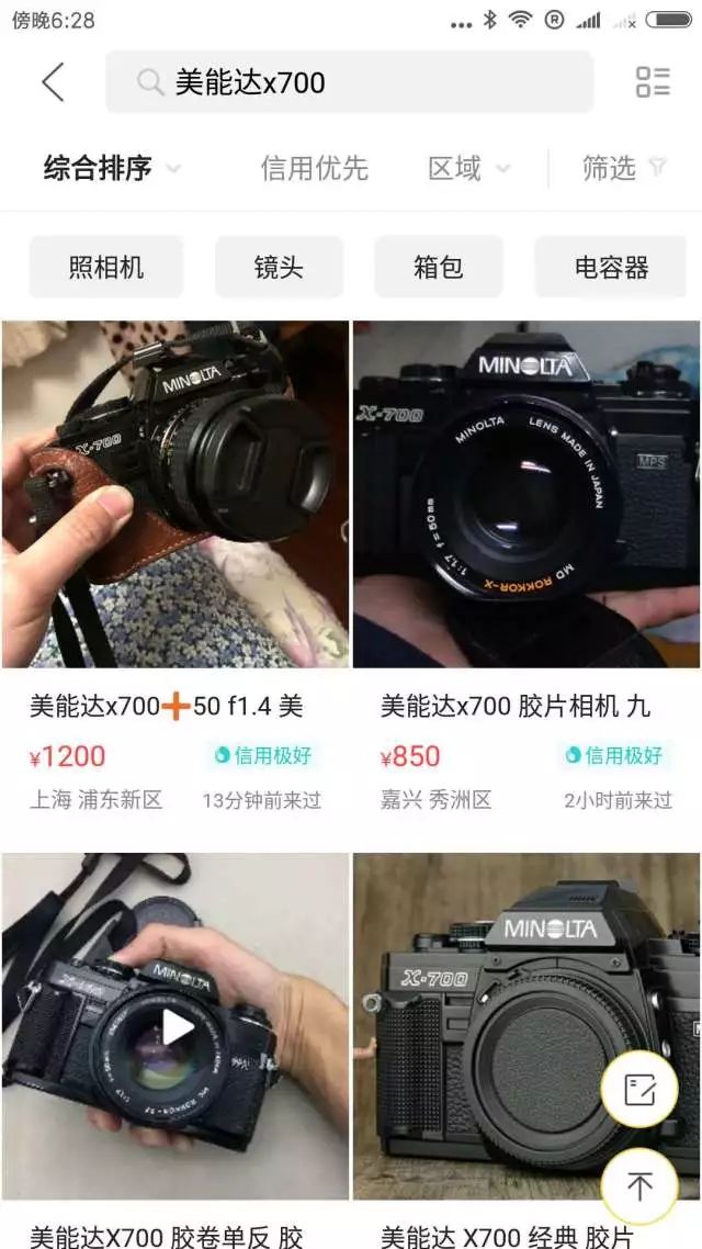 胶片相机能够重返市场吗,胶片相机到底值不值得入手