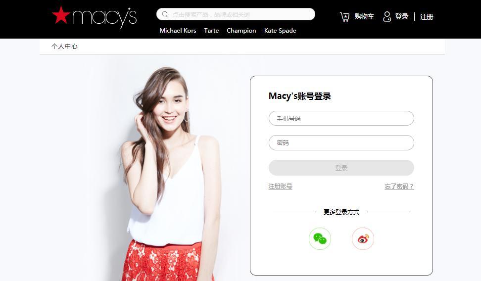 Champion是啥牌子,champion是什么牌子属于什么档次