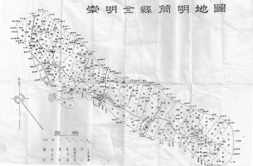 崇明一千四百年，江海梦魂妍~