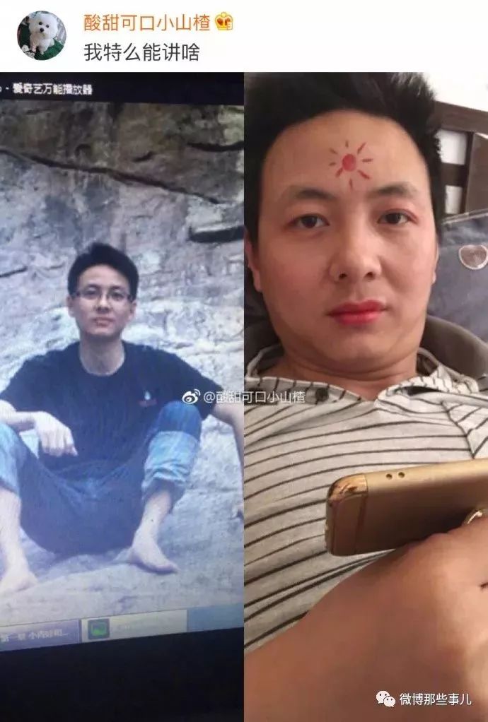 老公四年前和现在的对比，婚姻怕是个养猪场……