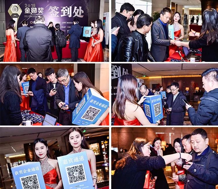 「会议」开年巨献！美合杯2018（第六届）汽车服务金勋奖圆满告捷