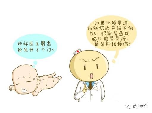 五种技巧让你轻松分娩,自然分娩接生技术