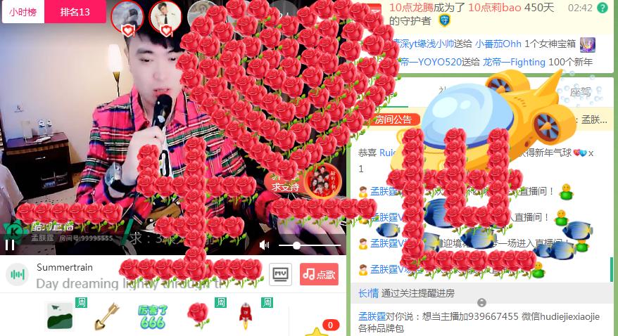 孟朕霆现身酷狗直播却遭警告？新歌首唱会“故事”多