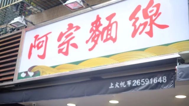 深度吃喝游记｜为什么我在台湾暴饮暴食了十天，却一斤都没长胖？