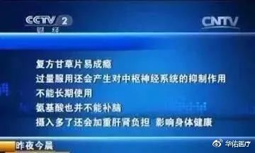 两盒装的感冒药,几包感冒药做成神药