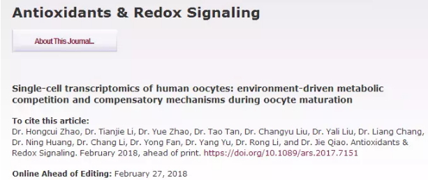 单细胞测序乔杰,乔杰院士讲单细胞