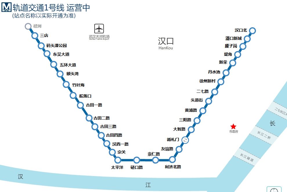 武汉地铁各线路排行榜,武汉地铁2号线时刻表全程时间2021