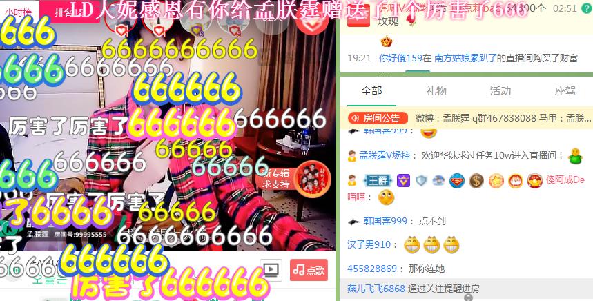 孟朕霆现身酷狗直播却遭警告？新歌首唱会“故事”多