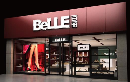 百丽靠什么奠定了鞋业霸主的地位,百丽转型告捷案例
