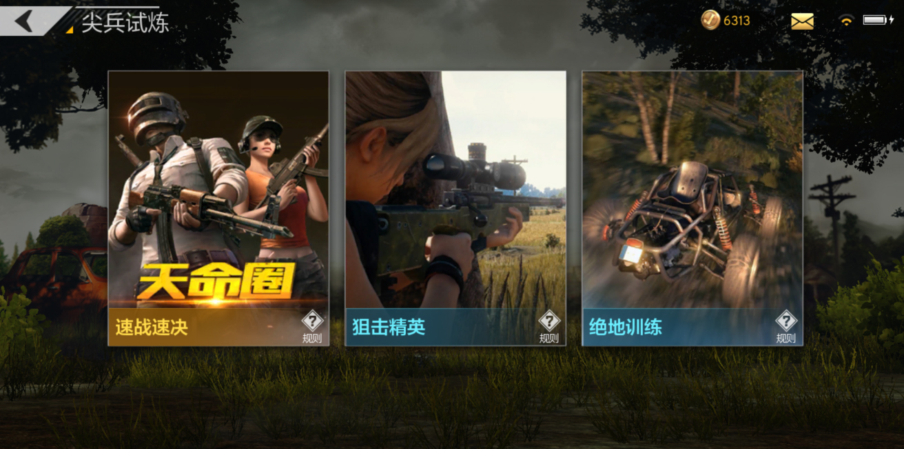 1个版本拿出4大新玩法、48项优化点，这或许是天美在吃鸡手游上最大胆的一次尝试