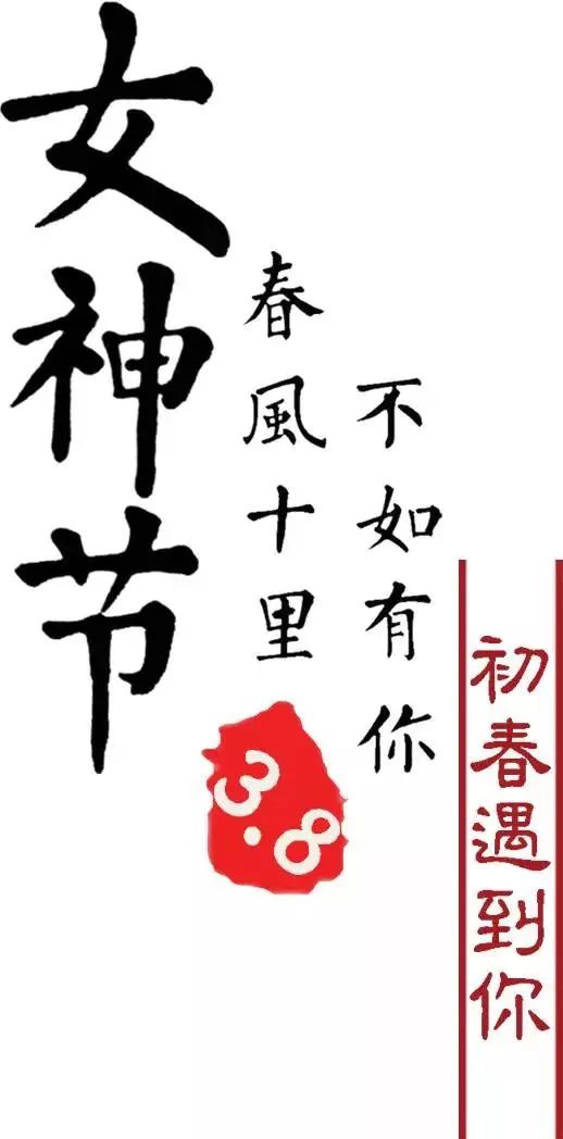 这里有女神你了，快来看