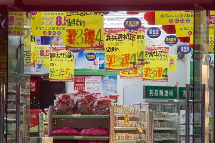 家里过期的药千万不要扔,家里的药再不吃就过期了