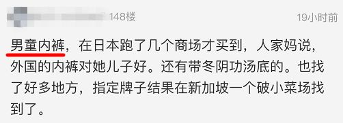 出国旅游带个包,同事帮忙在国外买包多给钱