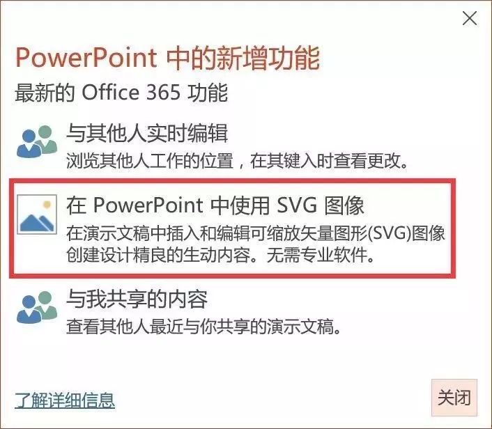 为什么我死都不会用WPS？