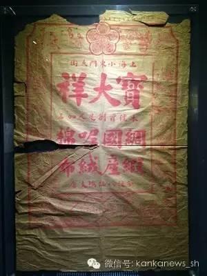 南京路曾经繁华辉煌,南京路上的百年老店