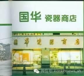 南京路曾经繁华辉煌,南京路上的百年老店