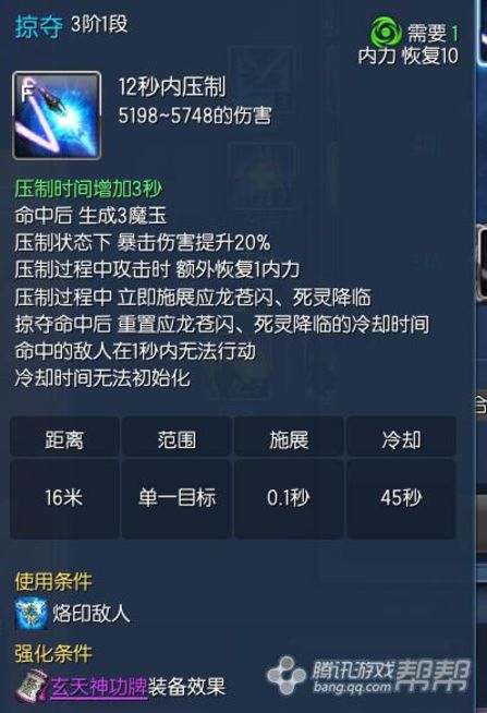 剑灵气功师pve手法,剑灵星术师pve用什么技能