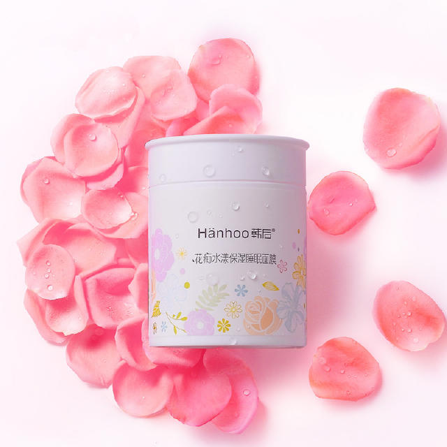 睡眠面膜补水保湿修复,夏季清洁睡眠面膜