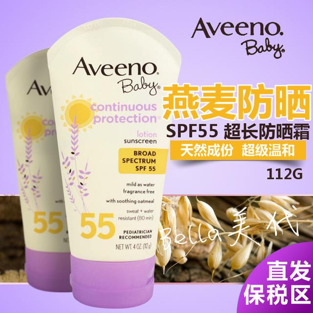 夏天宝宝出门防晒攻略,轻薄透气带娃出门一定要做好防晒