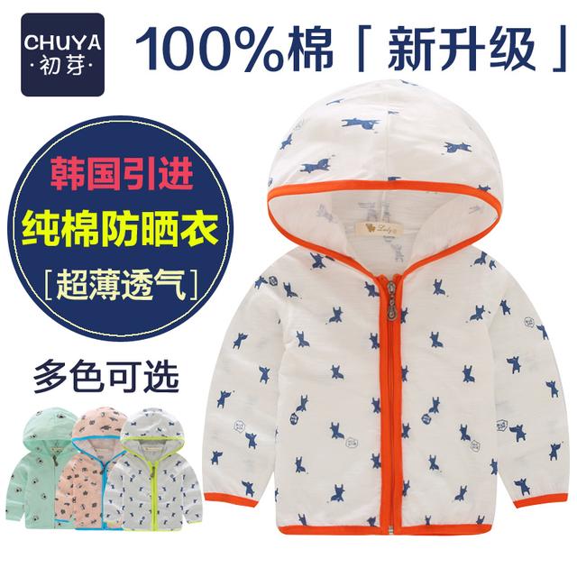 夏天宝宝出门防晒攻略,轻薄透气带娃出门一定要做好防晒