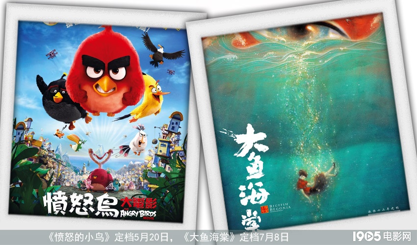 暑期档电影前瞻,今年暑期档电影票房已超80亿元