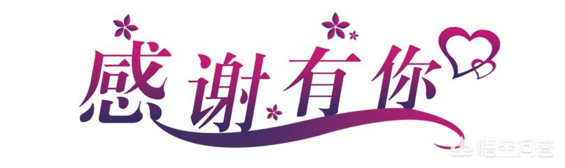 膝关节康复及保护的科普,膝关节康复训练科普