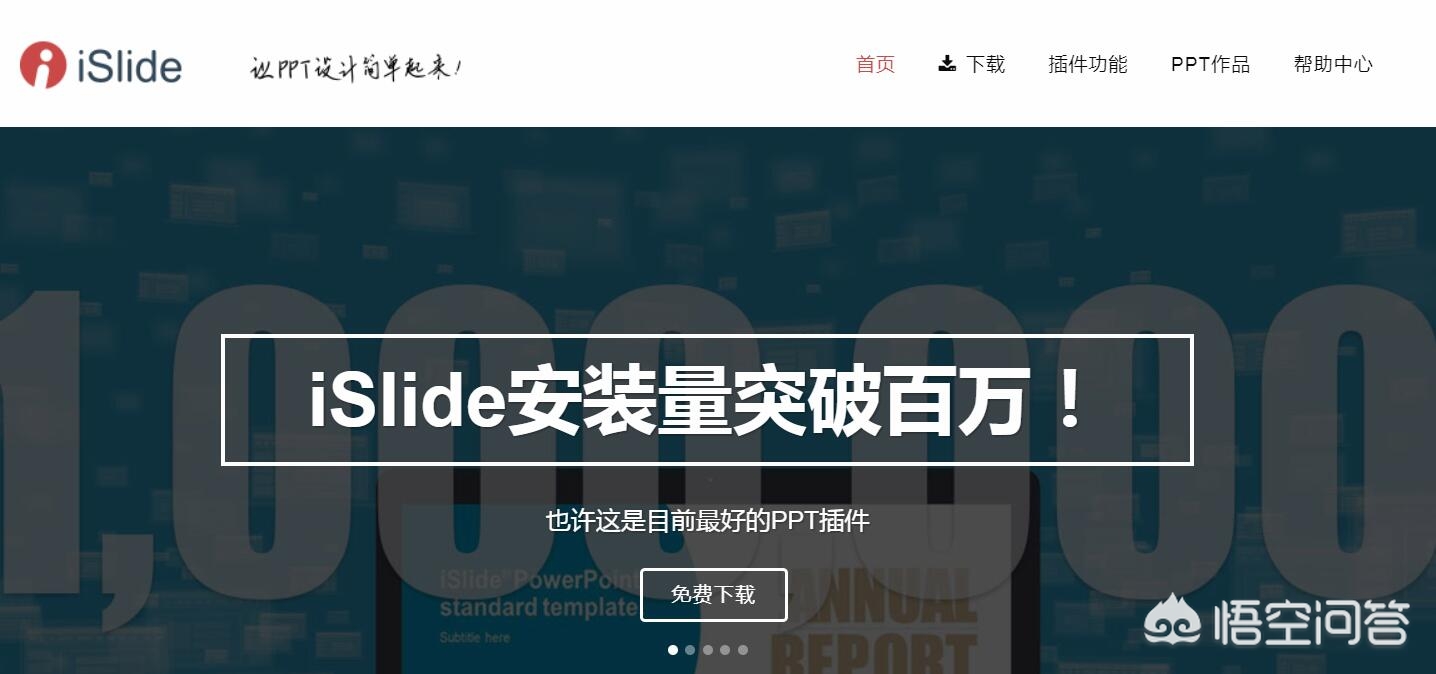 花3分钟学会这5个ppt神技巧,做ppt最常用的20个技巧全套