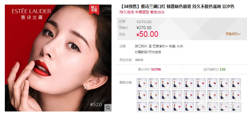 200-300块钱的口红推荐,200-300元口红品牌