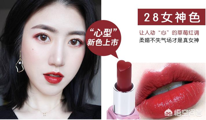 200块钱有什么牌子口红,200以下的口红色号推荐
