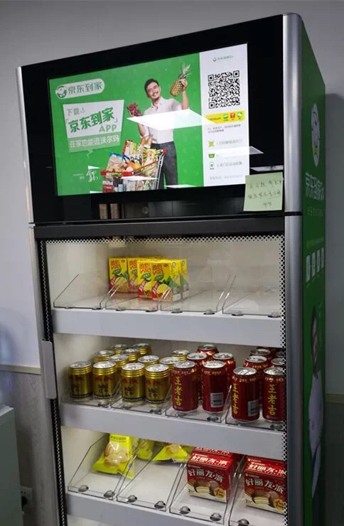 挨踢妹春节带你逛遍魔都十大最潮“新零售”店铺