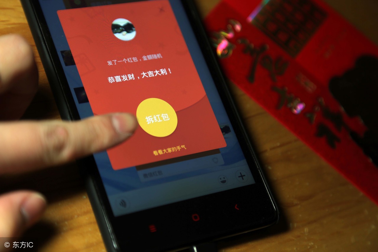 微信红包禁抢能够控制吗,微信红包被抢有什么坑