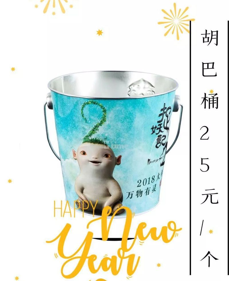 电影未开场，“胡巴”已开卖，电影衍生品闯荡江湖收成好