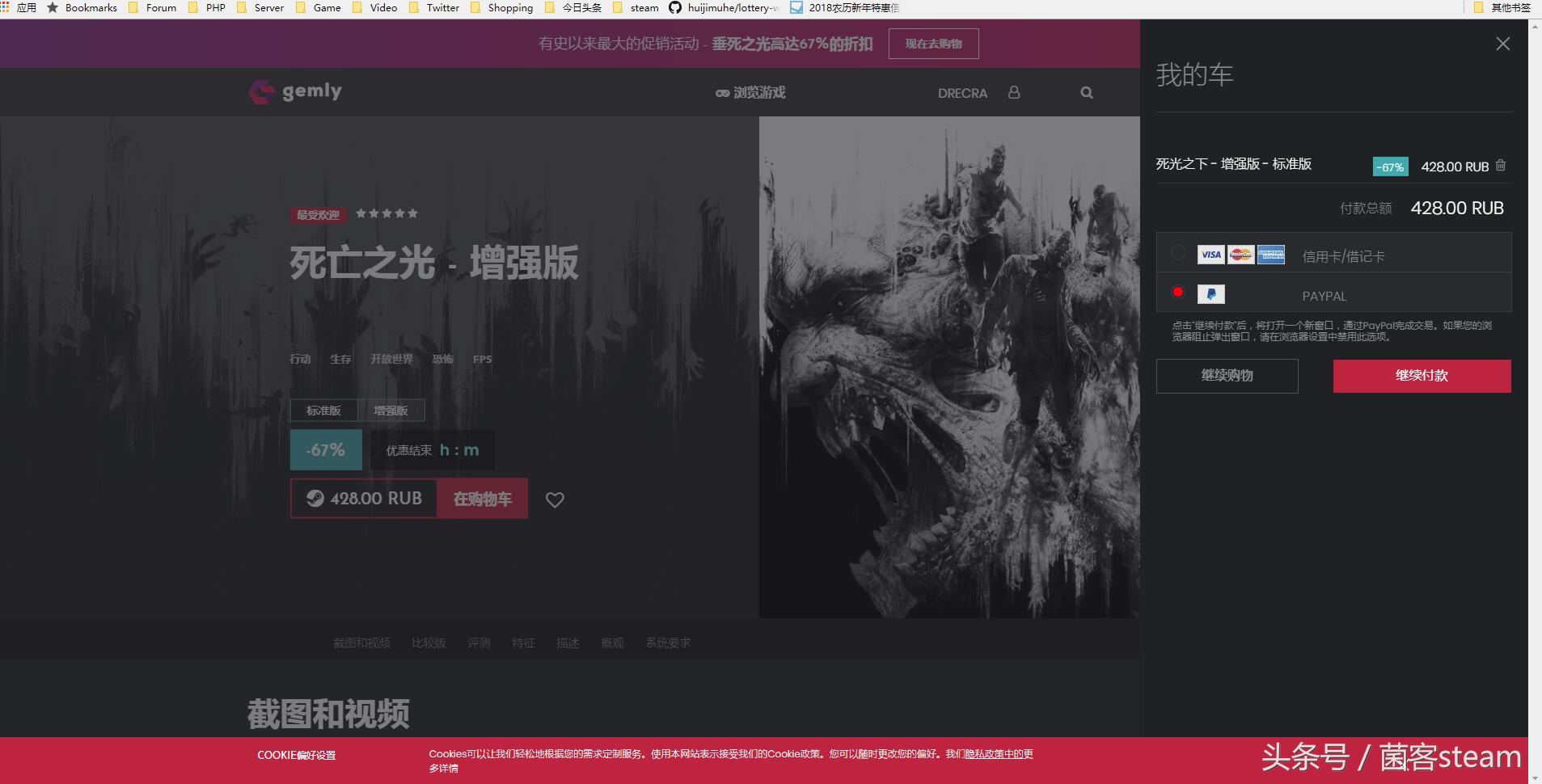 消逝的光芒1信徒快速升级,消逝的光芒信徒多少钱steam